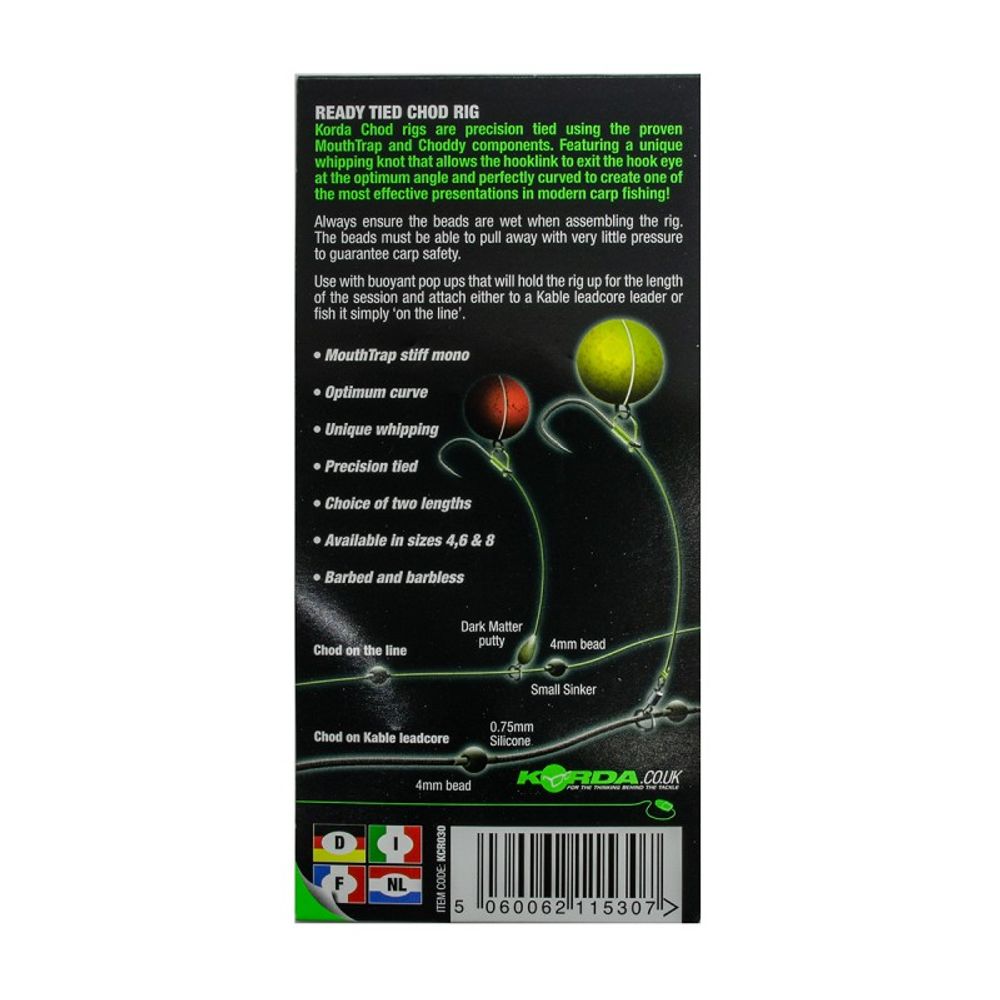 KORDA Поводок готовый Chod Rig Long Barbless 2,5см №8 3шт безбородый