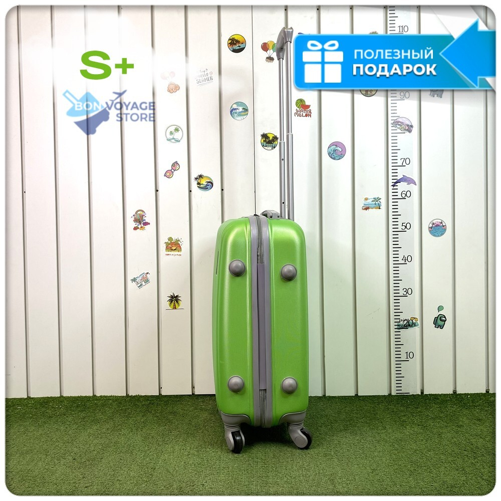 Маленький чемодан King of King, Зеленый, S+
