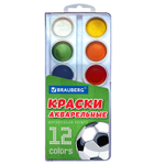 Краски акварельные BRAUBERG 12 цветов "Футбол" медовые круглые кюветы (10 штук в упаковке)