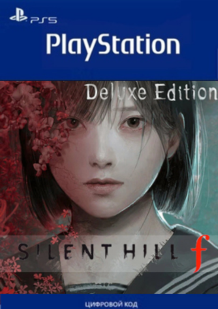 Silent Hill f Ultimate Edition (для PS5, интерфейс и субтитры на русском языке) [услуга выкупа игры в аккаунт PSN UA]