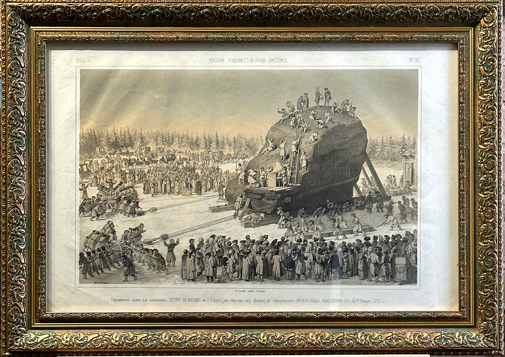 Тимм Василий Федорович. Передвижение камня для памятника Петру Великому. 1862 г.