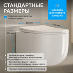 Унитаз ABBER Bequem AC1104TN подвесной белый, безободковый, смыв торнадо