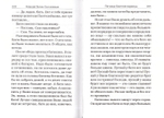 Сын алкаша. Книга для пьющего папы