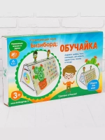 Обучающая доска Бизиборд Обучай-ка