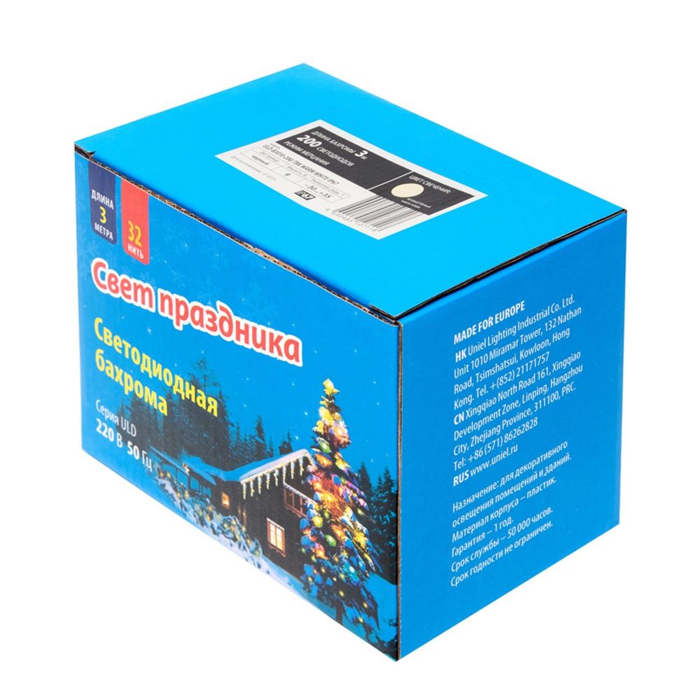 ULD-C2030-240-TBK WARM WHITE IP67 Занавес светодиодный с эффектом мерцания. 3х2м. Соединяемый. 240 светодиодов. Теплый белый свет. Провод черный. TM Uniel.