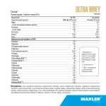 Протеин Maxler Ultra Whey 900 г шоколад