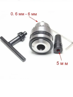 Сверлильный патрон ключевой 0.6-6мм B10 конус на вал ф5 мм