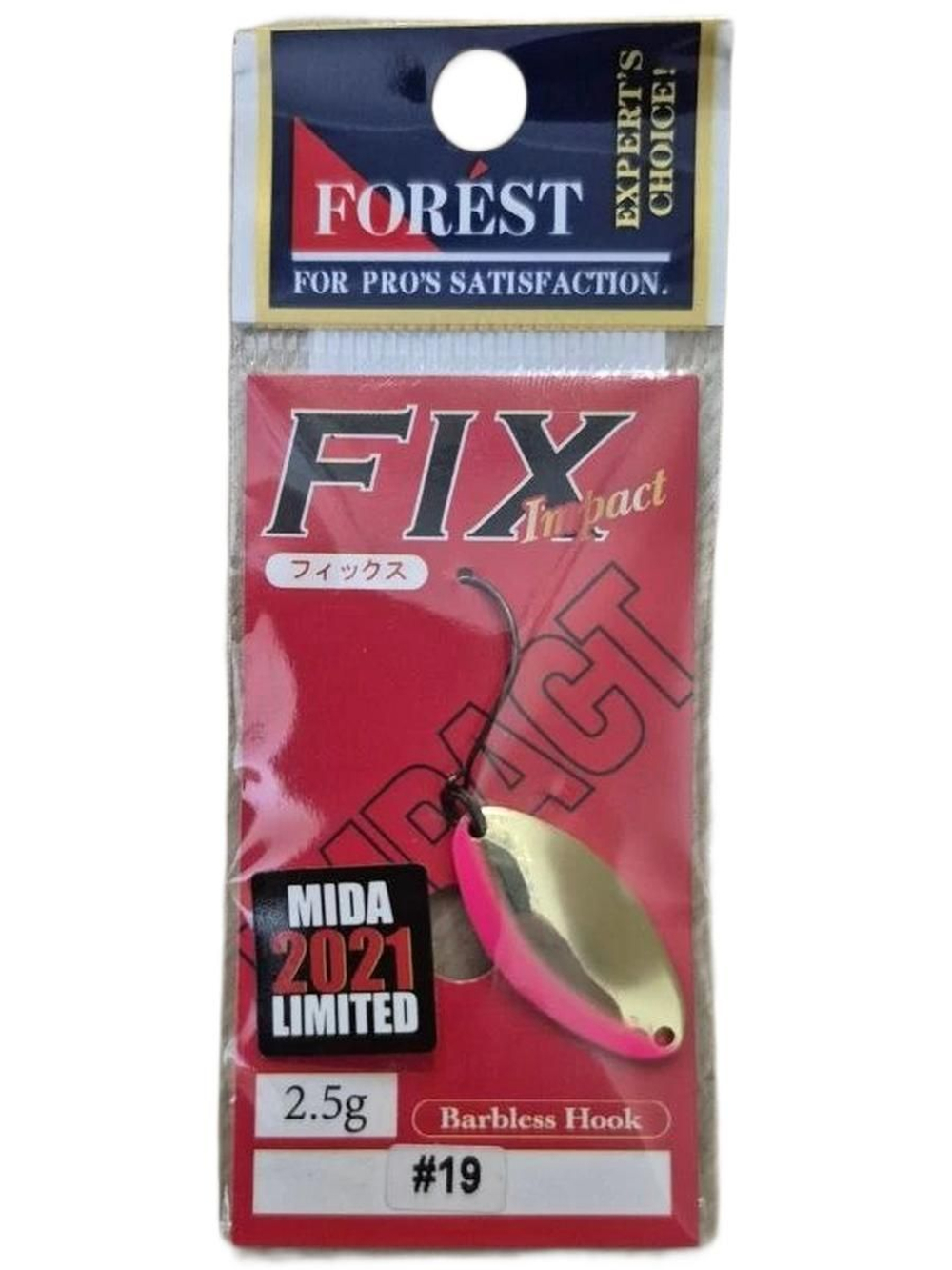 Колеблющаяся блесна FOREST FIX Impact 2.5g/#19