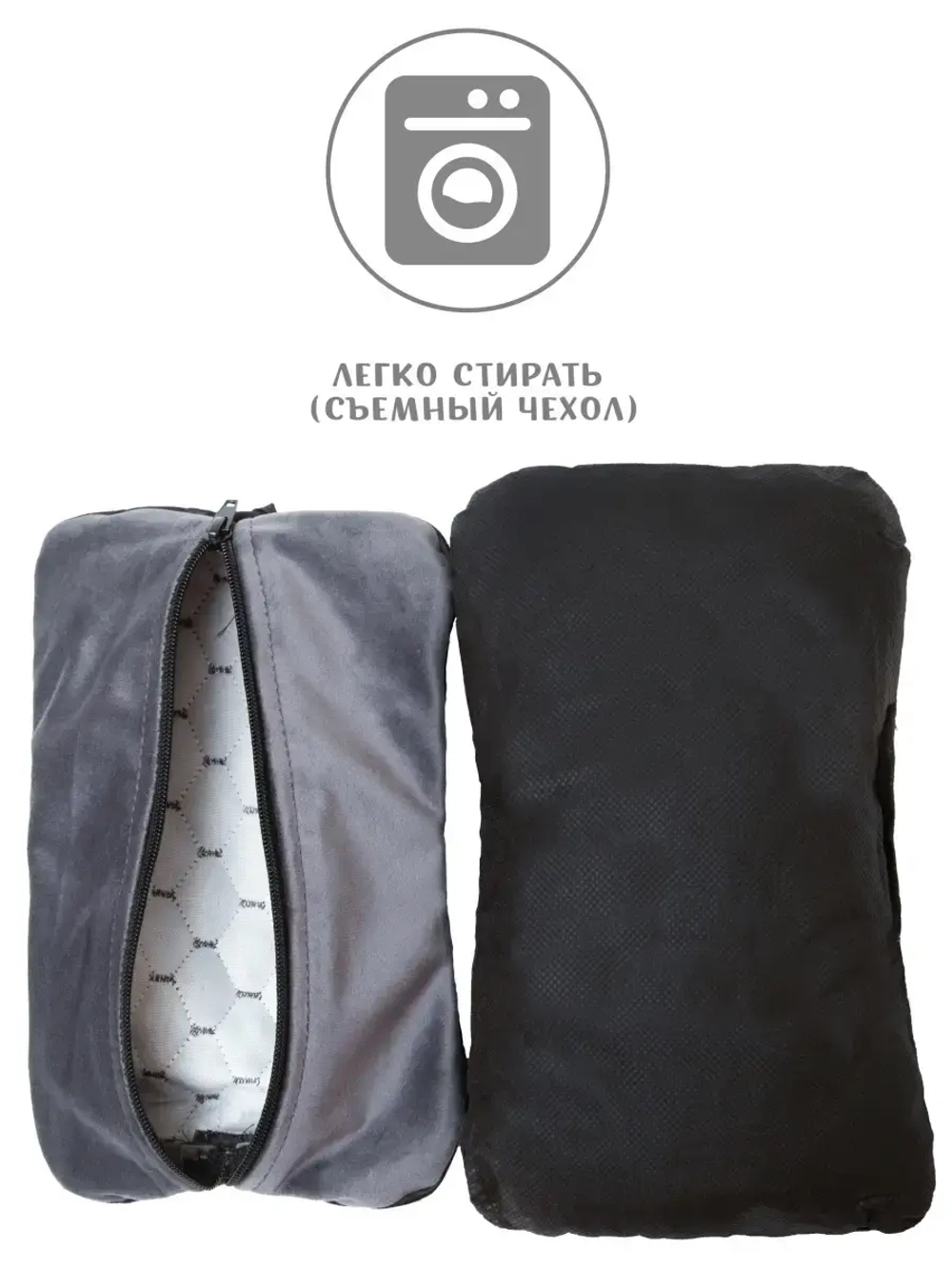 Подушка подголовник в машину подарок