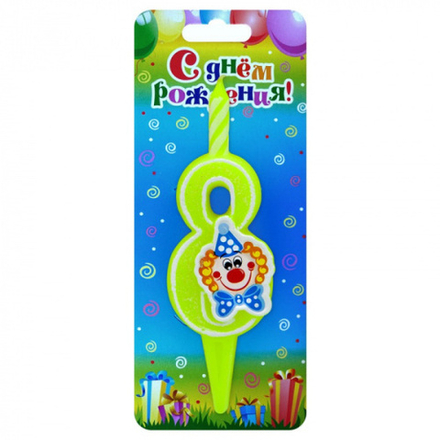 Свеча-Цифра С Клоуном 8