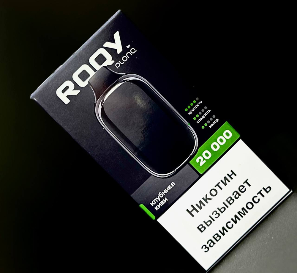 Парогенератор одноразовый ROQY L 20000