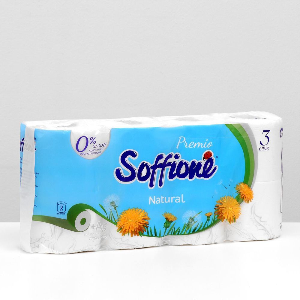 SOFFIONE 3-х сл. 8 рул. Туалетная бумага Premio Нейчерал