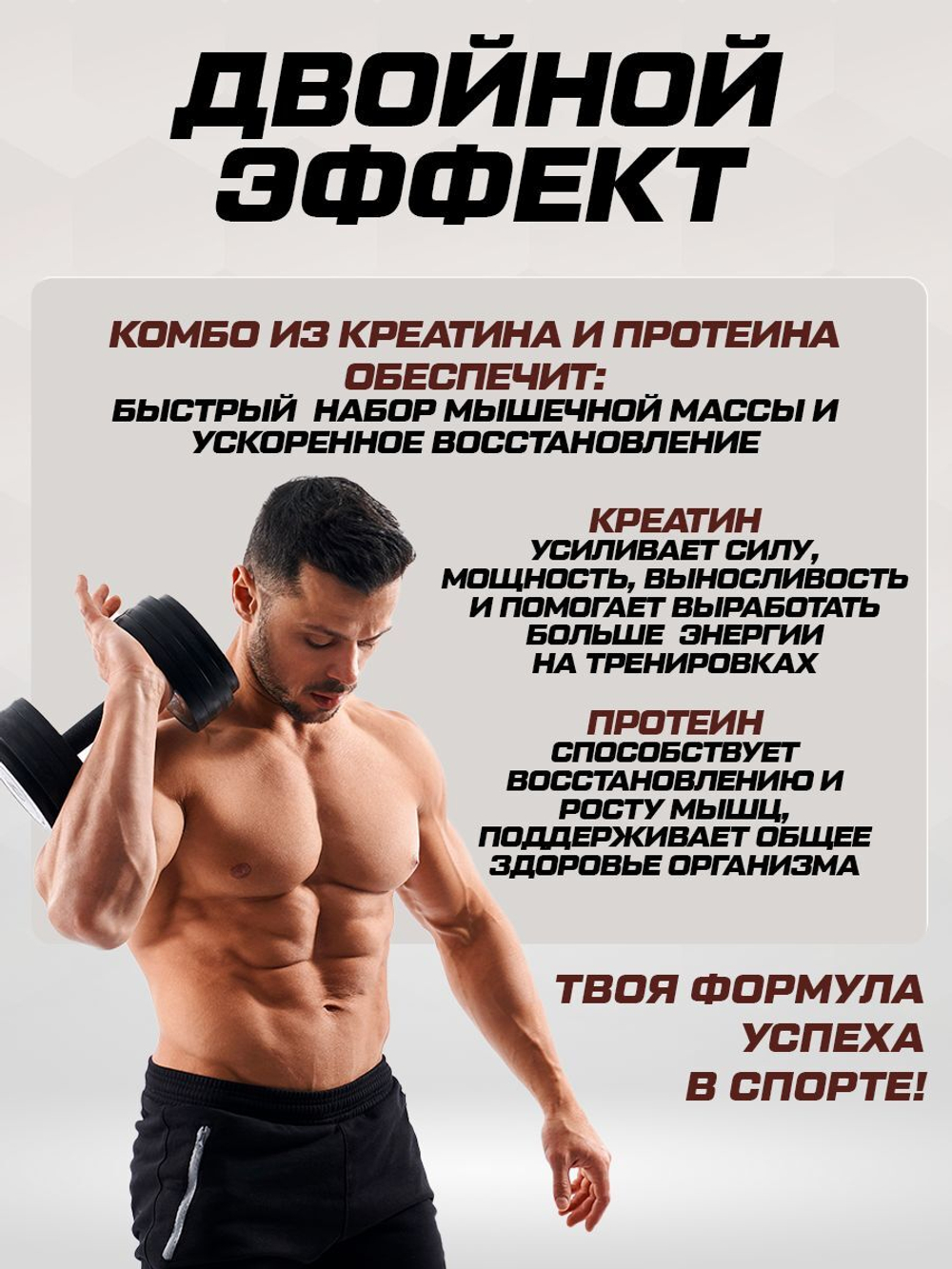 Протеин сывороточный со вкусом карамели 900 гр 30 порций