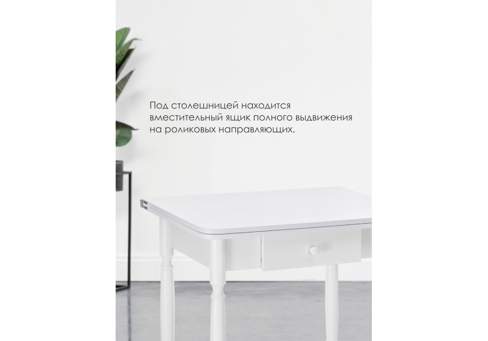 Стол деревянный Woodville Брентон