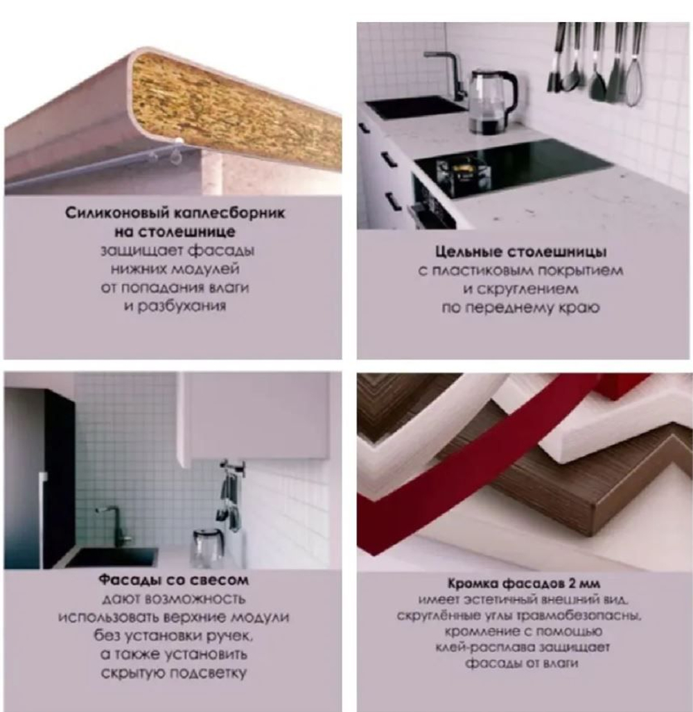 Кухонный гарнитур угловой Элеганция 1000х1000 (38мм)