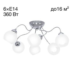 Citilux Лучиана CL147161 Люстра потолочная Хром