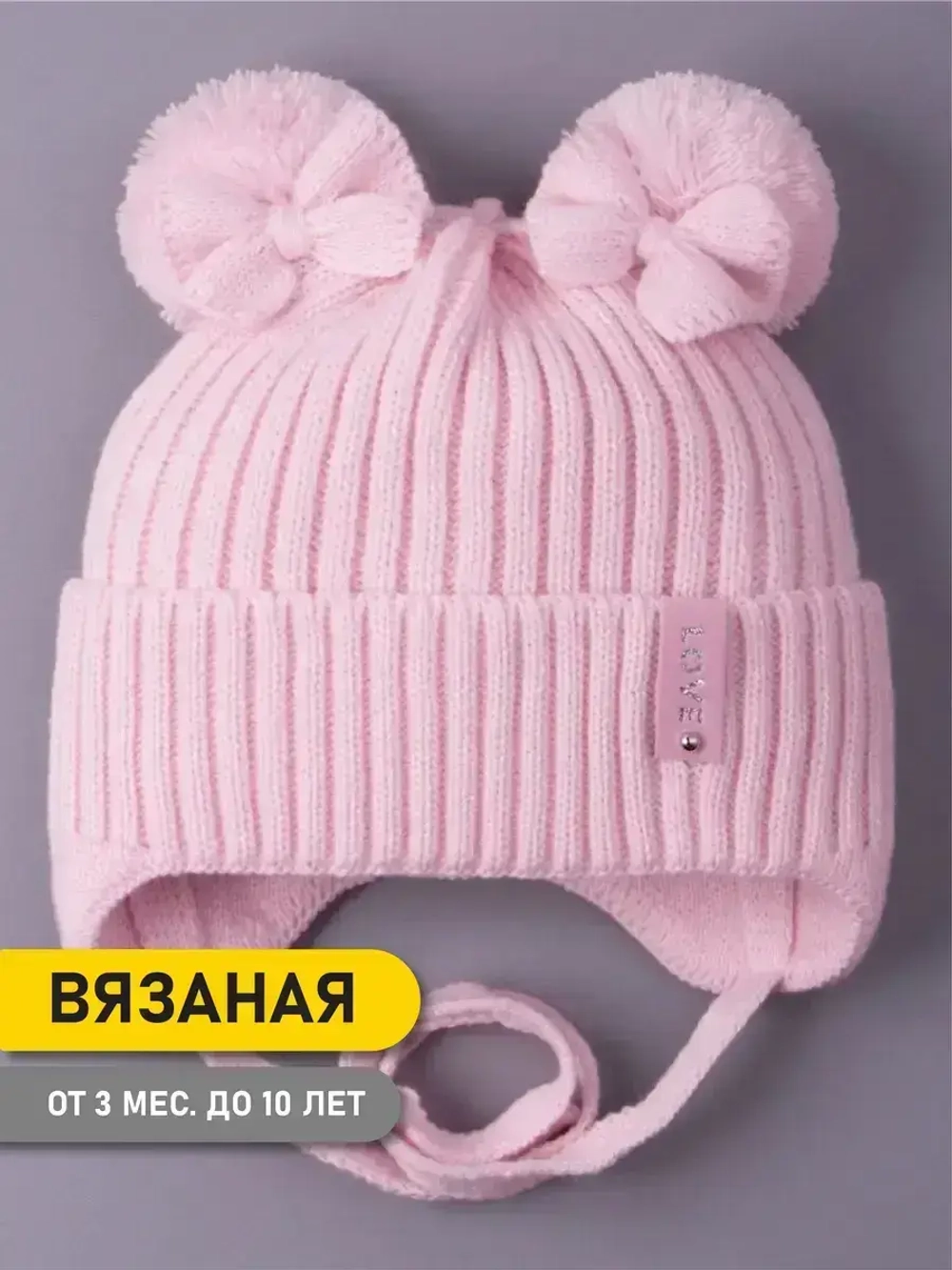 Шапка вязаная демисезонная для девочки