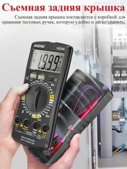 Мультиметр , портативный мультиметр цифровой, для измерения напряжения переменного и постоянного тока