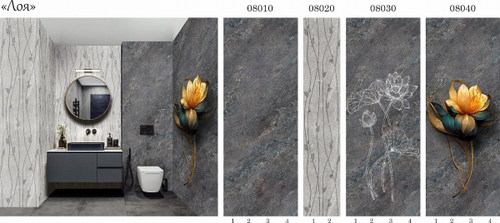 Панель ПВХ фотопечать 3D Panda Лоя 2700х250 мм