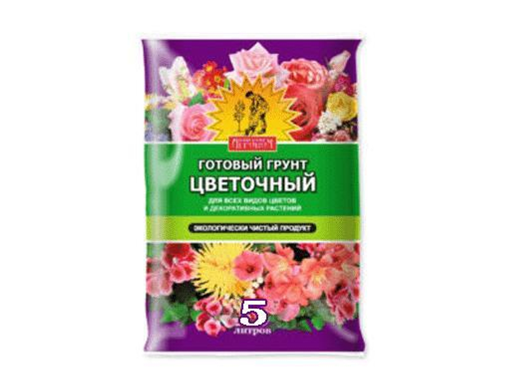 Грунт универсальный цветочный (10л-5шт) АГРОНОМ