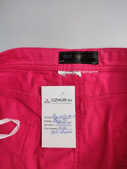 Юбка Bonprix яркая 50 размер