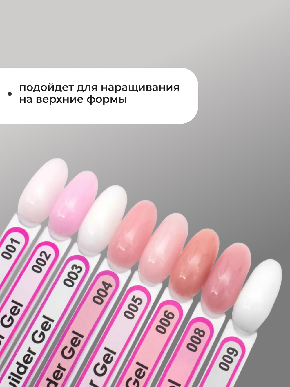 Olea Nail Гель для наращивания ногтей Builder Gel №003 15 мл