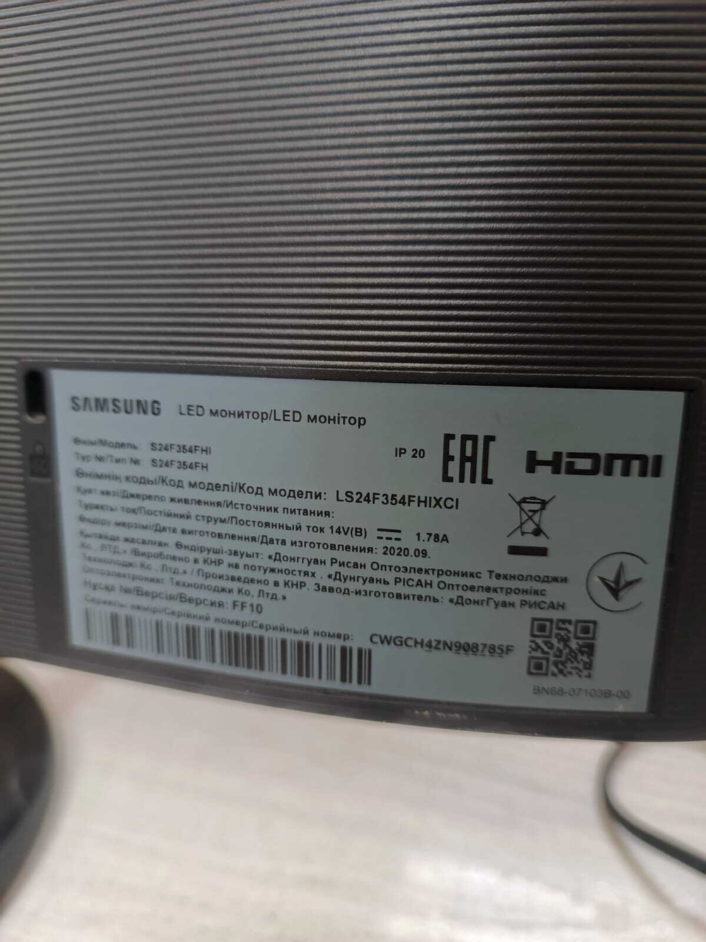 Монитор samsung S24F354FHI