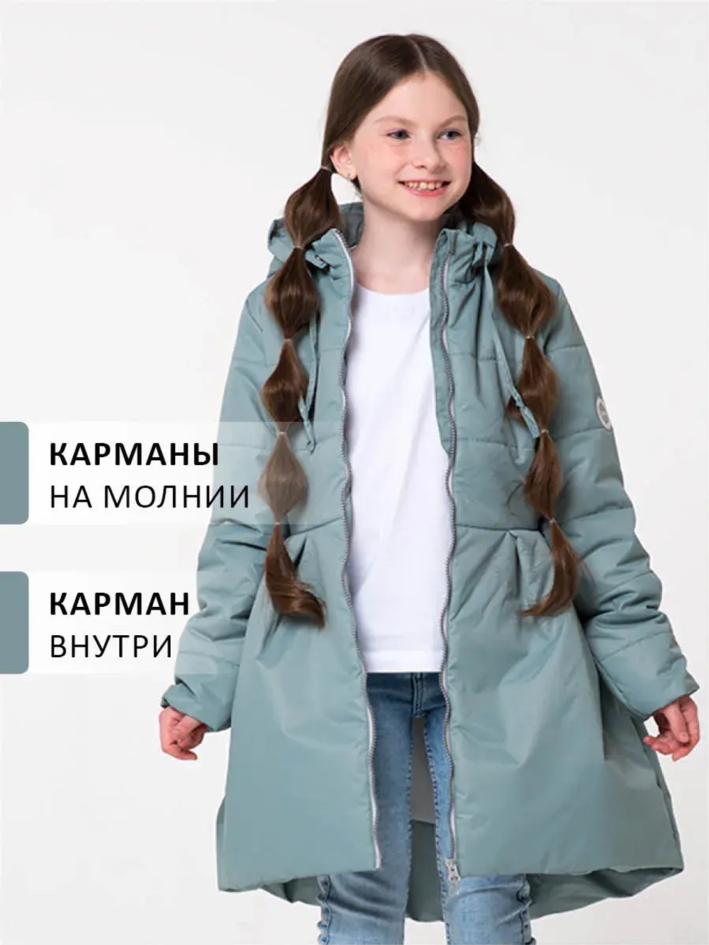 Пальто демисезонное стеганое утепленное мембрана