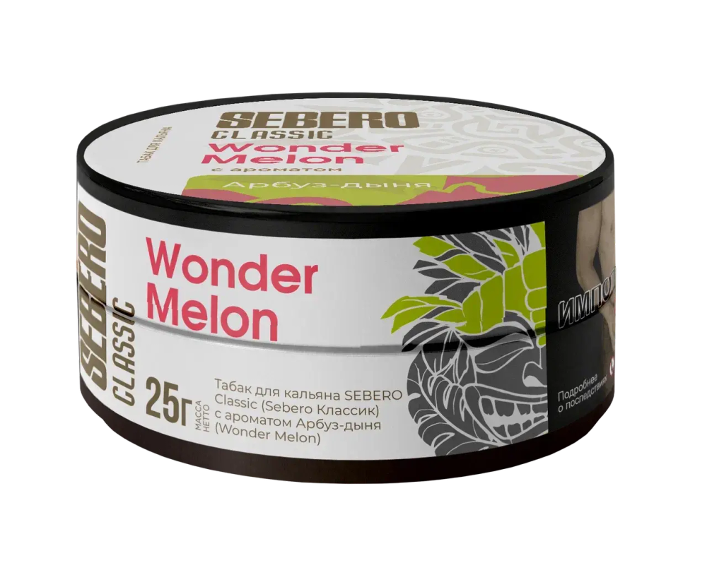 SEBERO Classic  Арбуз дыня (Wonder Melon) 25г