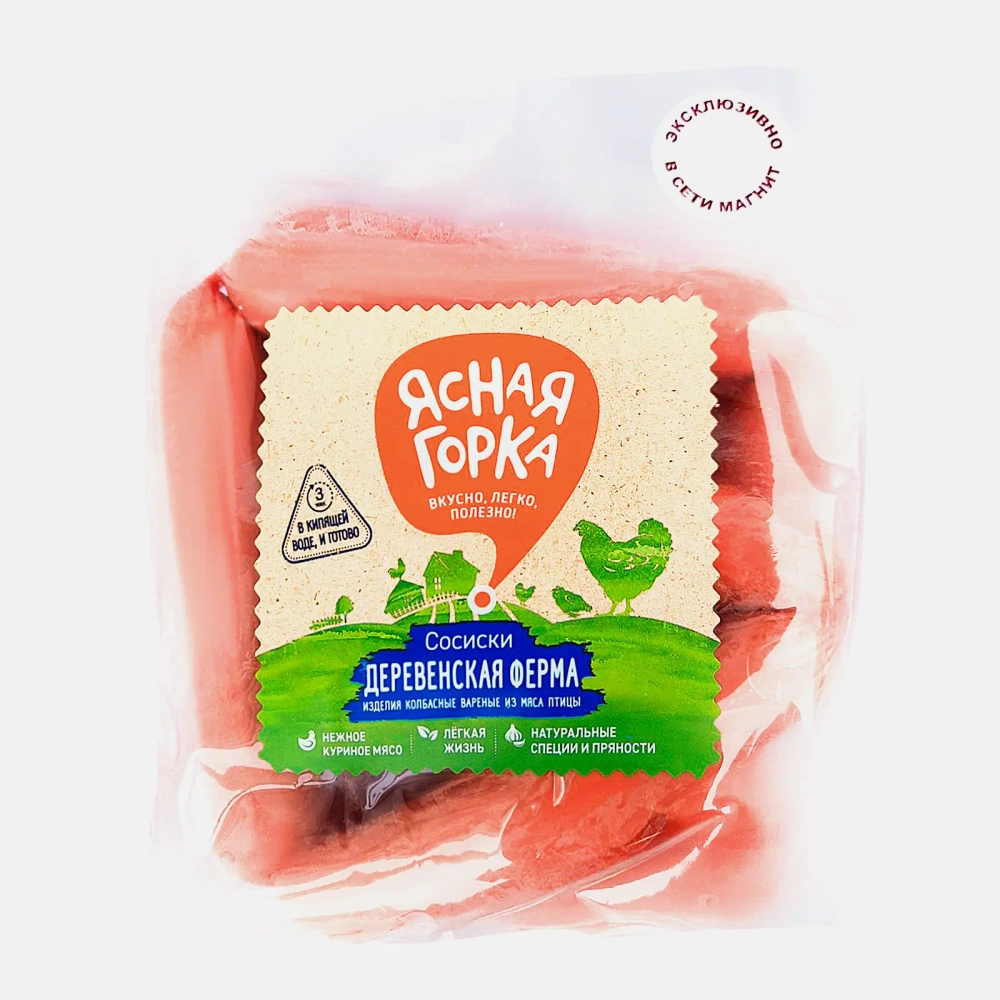 Сосиски Ясная горка Деревенская ферма 650г