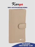 Кошелек кожаный в подарочной коробке