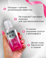 Интимный гель для мастурбации beyond masturbation gel 150 мл