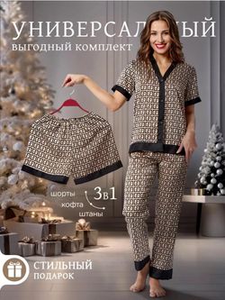 ДО ШЕЛК Тройка Бренд