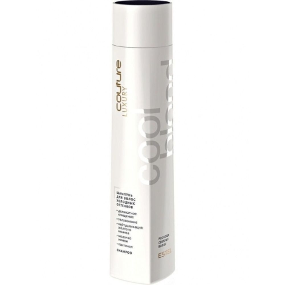 Шампунь для холодных оттенков светлых волос Haute Couture Luxury Cool Blond, Estel, 300 мл Шампунь для холодных оттенков светлых волос Haute Couture Luxury Cool Blond, Estel, 300 мл