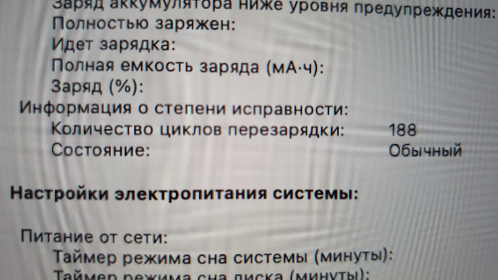 APPLE MacBook Pro 13" 2019 A1989 Retina i5/8Gb/512Gb