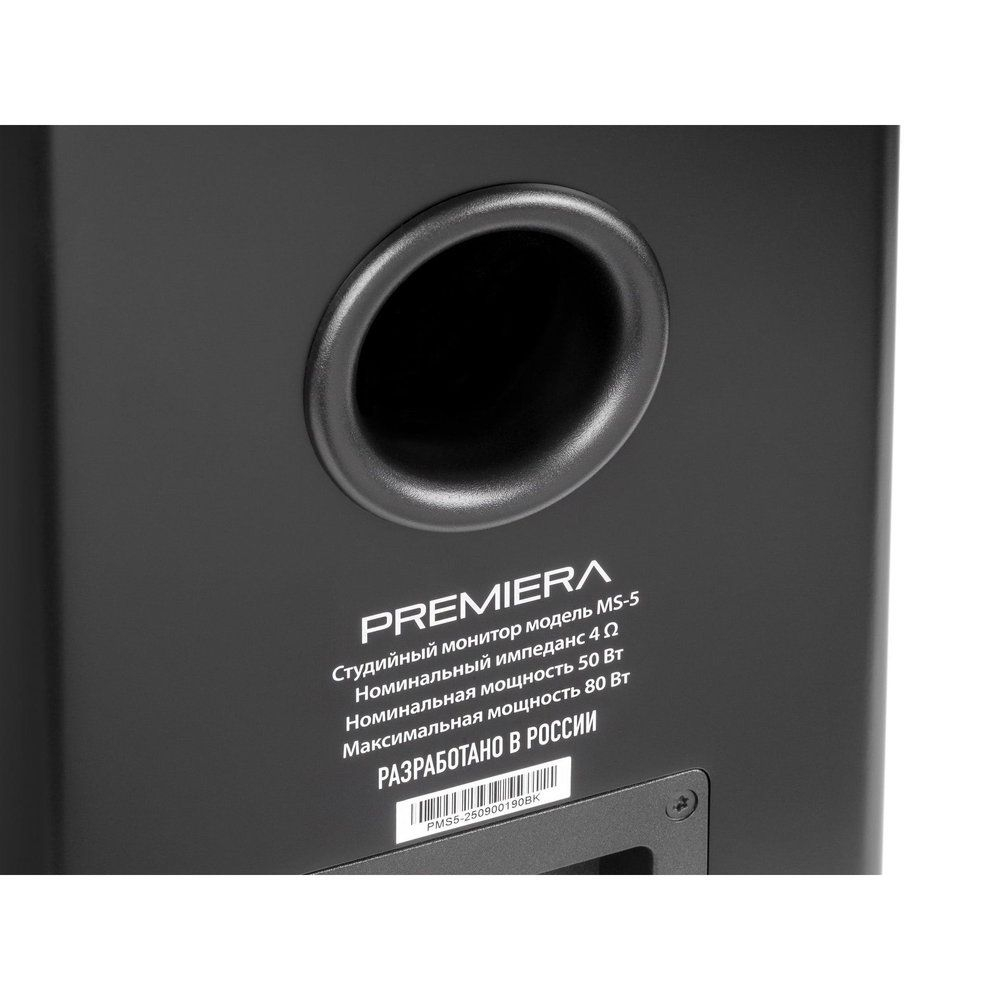 Полочная акустика PREMIERA MS-5