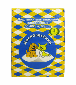 Подстилки впитывающие 60х60 см, Classic, 60 шт.