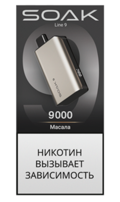 SOAK LINE 9 9000