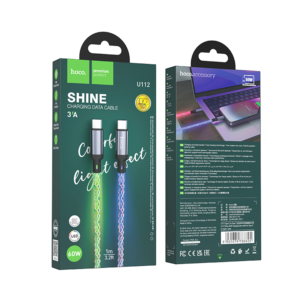 Кабель TypeC - TypeC HOCO U112 60W (серый) 1м