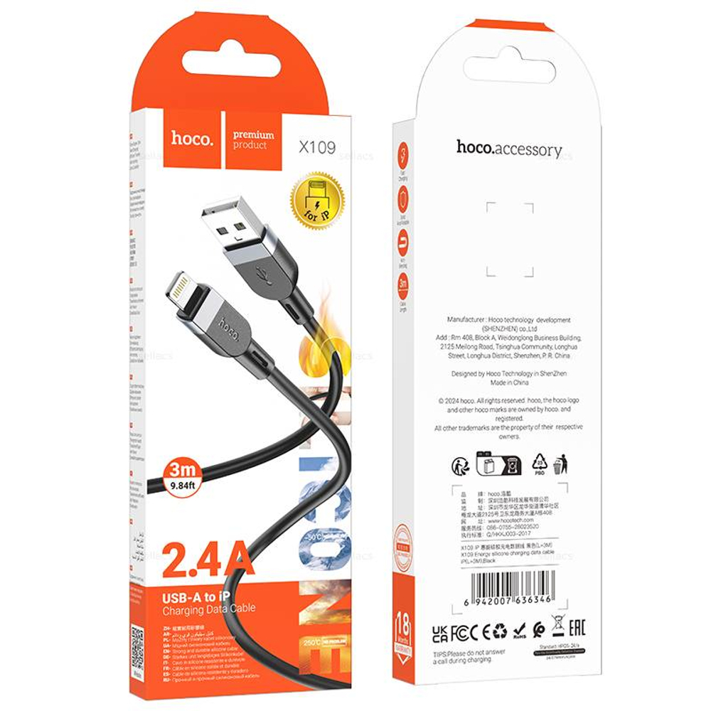 Кабель на Lightning hoco X109 3m (black) (Краснодар склад)