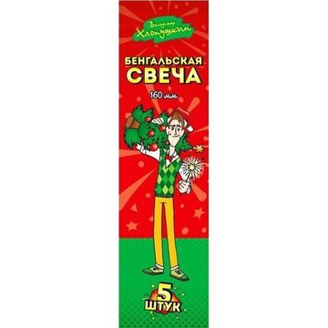 Бенгальские огни 160 мм ФН0201202