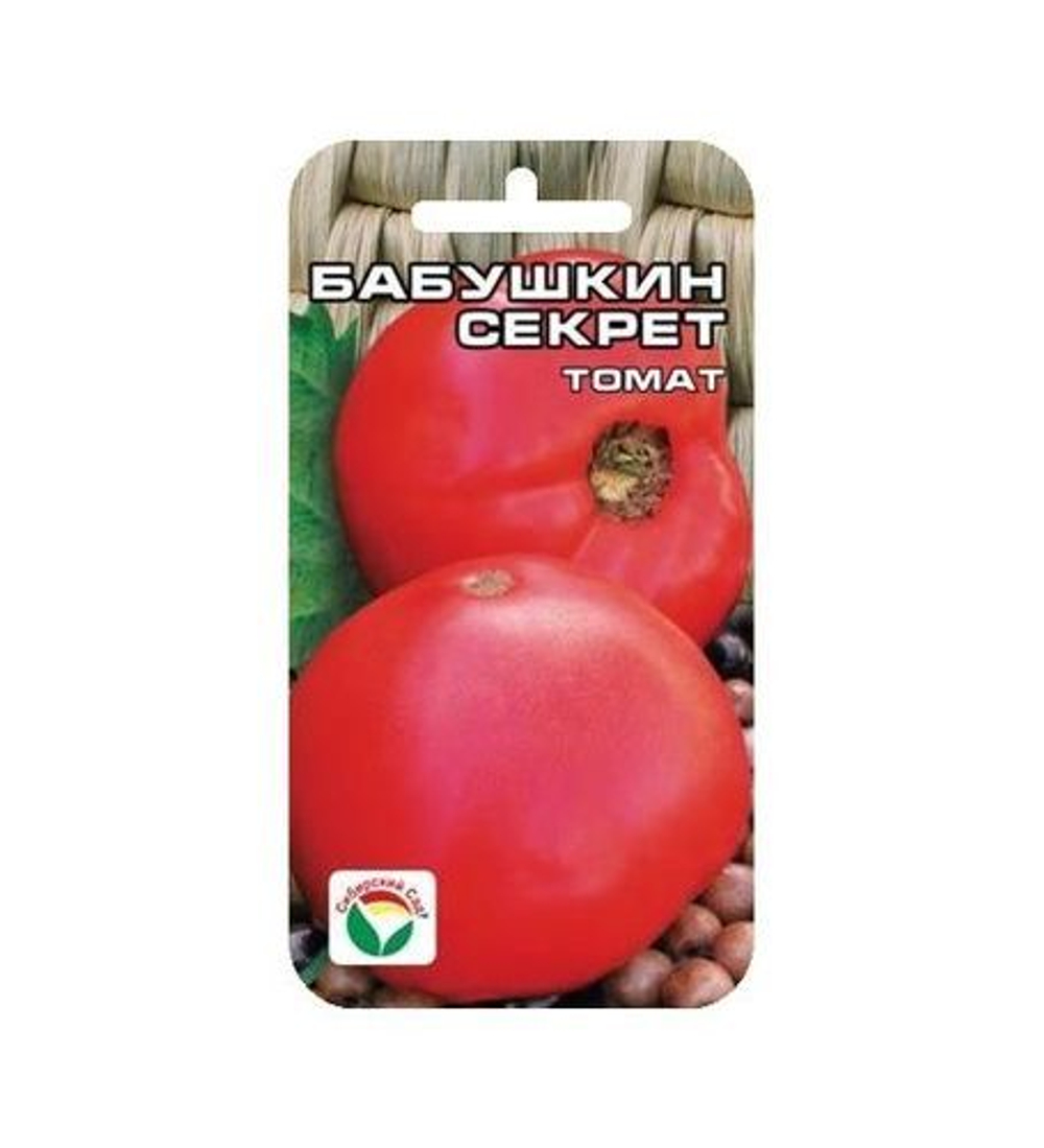 Томат Бабушкин секрет