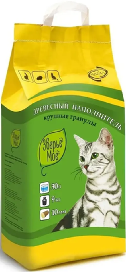Зверье мое 9кг. Крупные гранулы