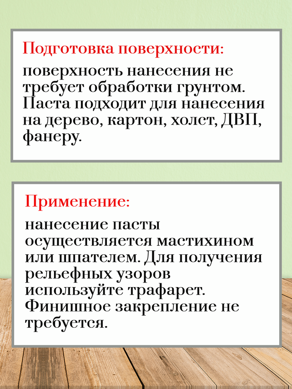 Текстурная паста акриловая «Песок Miami»