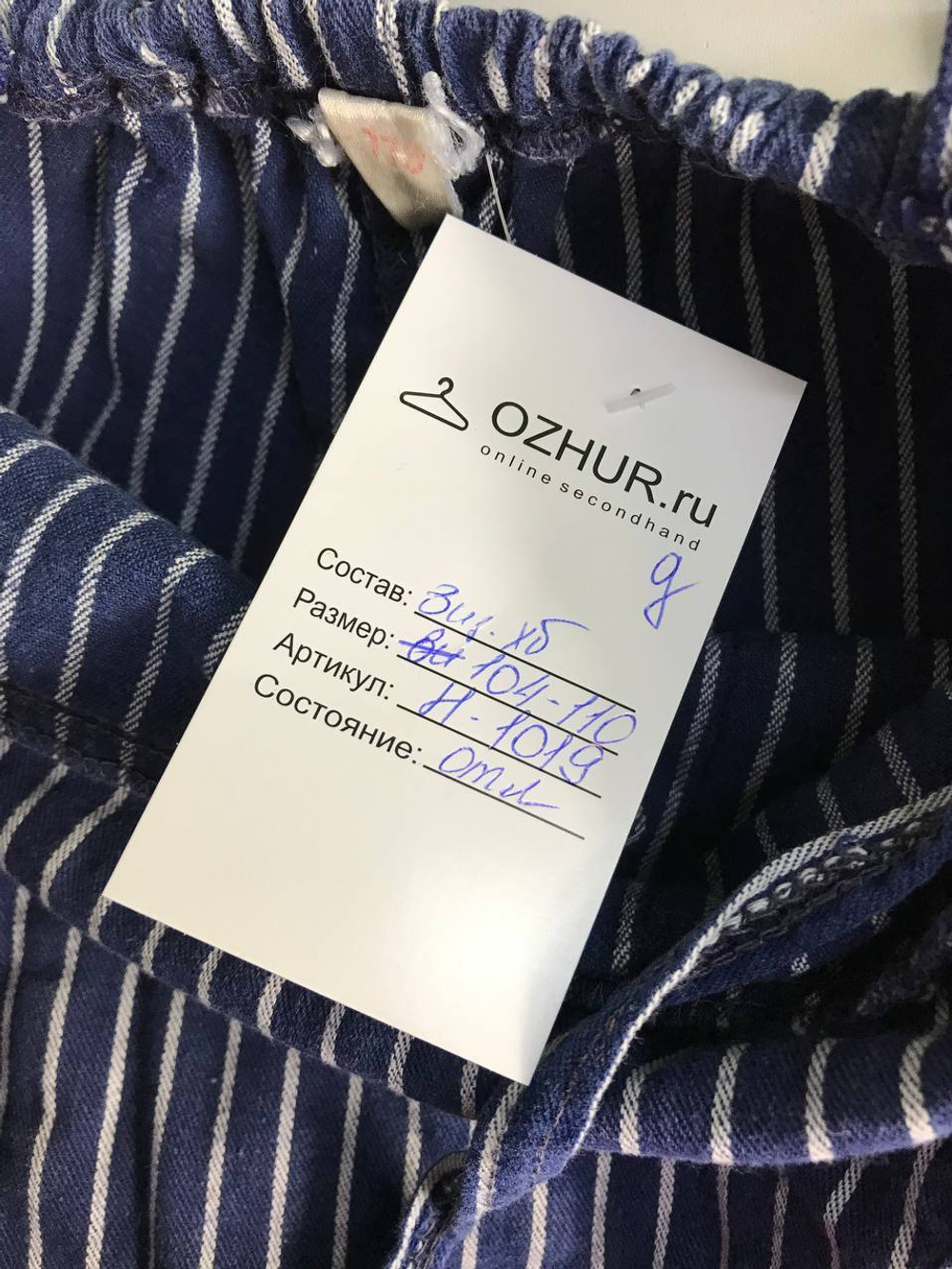 Комбинезон для стильного образа на рост 104-110, на 4-5 лет