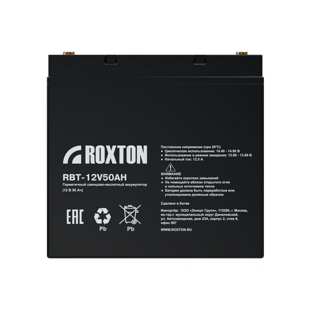 Roxton RBT-12V50AH Сетевое оборудование