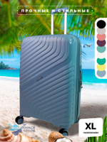 Большой чемодан Impreza PP 713, Синий, XL