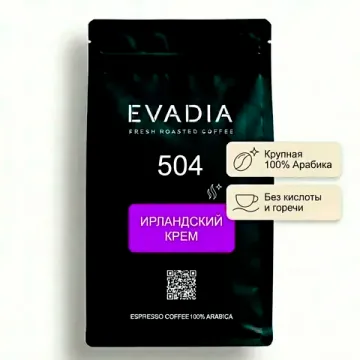 Кофе EvaDia 504 Ирландский крем ароматизированый по 1000г