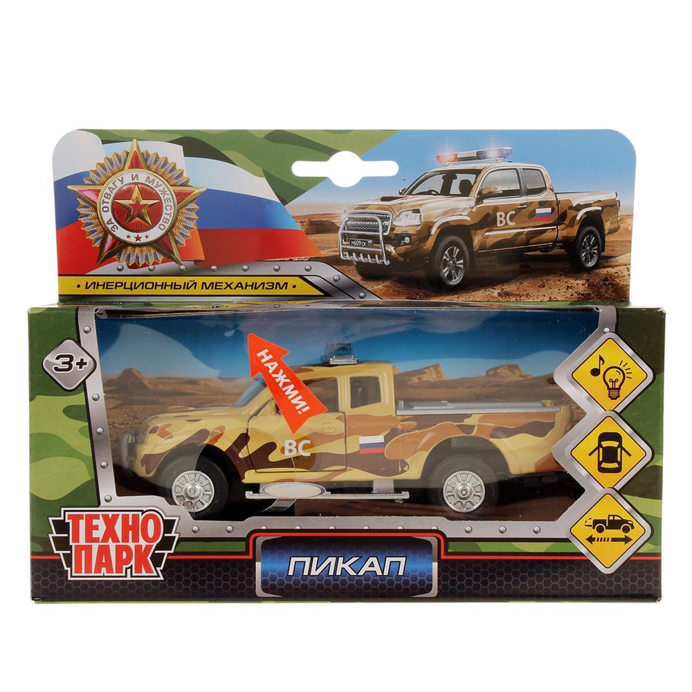 Модель ин. мет. свет-звук "Пикап военный" 13,3см, откр.дв., баг., коробка (Технопарк)