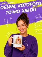 Кружка литровая "Далматины"